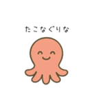 ゆるかわ毒舌スタンプ（個別スタンプ：34）
