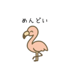 ゆるかわ毒舌スタンプ（個別スタンプ：35）