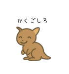 ゆるかわ毒舌スタンプ（個別スタンプ：37）