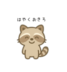 ゆるかわ毒舌スタンプ（個別スタンプ：38）