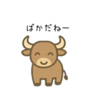 ゆるかわ毒舌スタンプ（個別スタンプ：39）