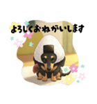 おにぎりダックス（個別スタンプ：3）