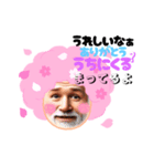 桜人Part1（個別スタンプ：3）