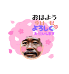 桜人Part1（個別スタンプ：5）