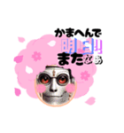 桜人Part1（個別スタンプ：6）