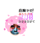 桜人Part1（個別スタンプ：7）