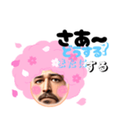 桜人Part1（個別スタンプ：11）