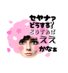 桜人Part1（個別スタンプ：14）