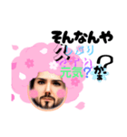 桜人Part1（個別スタンプ：15）