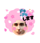 桜人Part1（個別スタンプ：20）