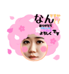 桜人Part1（個別スタンプ：21）
