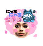 桜人Part1（個別スタンプ：22）