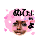 桜人Part1（個別スタンプ：23）