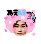 桜人Part1（個別スタンプ：24）