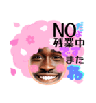 桜人Part1（個別スタンプ：25）