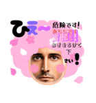 桜人Part1（個別スタンプ：27）