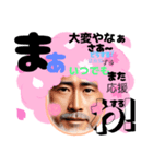 桜人Part1（個別スタンプ：31）