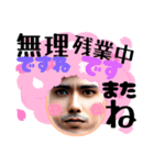 桜人Part1（個別スタンプ：33）