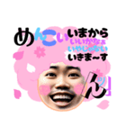 桜人Part1（個別スタンプ：34）