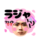 桜人Part1（個別スタンプ：38）