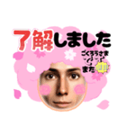 桜人Part1（個別スタンプ：39）