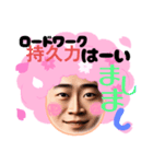 桜人Part1（個別スタンプ：40）