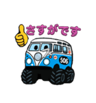 しゃべる！バスオフローダー2（個別スタンプ：3）