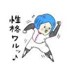 自己中でウザいKYスタンプ（個別スタンプ：1）