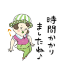 自己中でウザいKYスタンプ（個別スタンプ：3）
