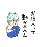 自己中でウザいKYスタンプ（個別スタンプ：4）