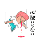 自己中でウザいKYスタンプ（個別スタンプ：8）