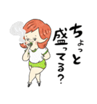 自己中でウザいKYスタンプ（個別スタンプ：14）