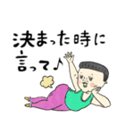 自己中でウザいKYスタンプ（個別スタンプ：15）