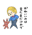 自己中でウザいKYスタンプ（個別スタンプ：16）