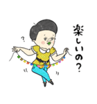 自己中でウザいKYスタンプ（個別スタンプ：19）