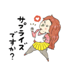 自己中でウザいKYスタンプ（個別スタンプ：22）