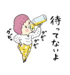 自己中でウザいKYスタンプ（個別スタンプ：23）