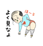 自己中でウザいKYスタンプ（個別スタンプ：24）