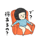 自己中でウザいKYスタンプ（個別スタンプ：25）