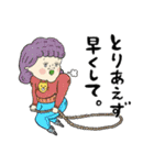 自己中でウザいKYスタンプ（個別スタンプ：26）