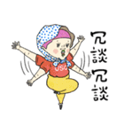 自己中でウザいKYスタンプ（個別スタンプ：27）