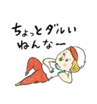 自己中でウザいKYスタンプ（個別スタンプ：28）