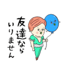 自己中でウザいKYスタンプ（個別スタンプ：31）