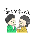 自己中でウザいKYスタンプ（個別スタンプ：32）