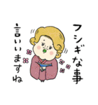自己中でウザいKYスタンプ（個別スタンプ：33）