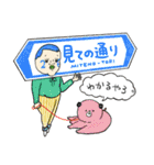 自己中でウザいKYスタンプ（個別スタンプ：35）