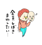 自己中でウザいKYスタンプ（個別スタンプ：36）