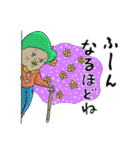 自己中でウザいKYスタンプ（個別スタンプ：37）
