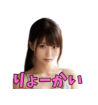 ❤️遊びたいお姉さんと日常会話 美女面白い（個別スタンプ：4）