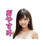 ❤️遊びたいお姉さんと日常会話 美女面白い（個別スタンプ：5）